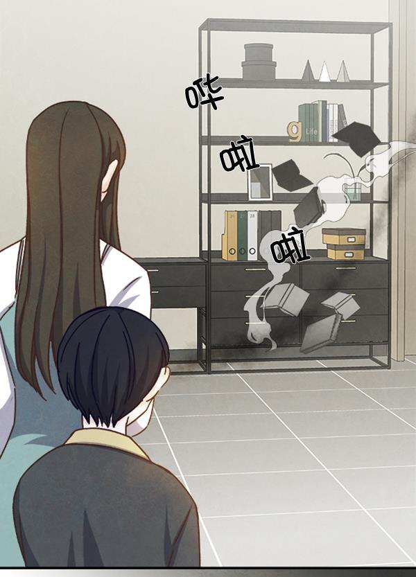 流星花园漫画韩漫全集-第37话无删减无遮挡章节图片 