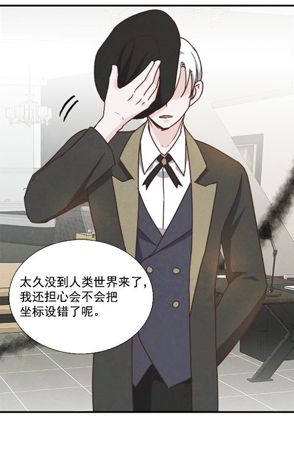 流星花园漫画韩漫全集-第37话无删减无遮挡章节图片 