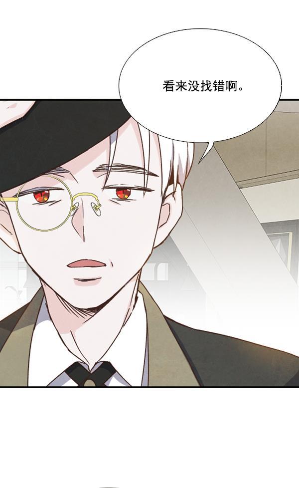 流星花园漫画韩漫全集-第37话无删减无遮挡章节图片 