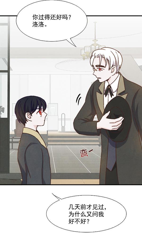 流星花园漫画韩漫全集-第37话无删减无遮挡章节图片 