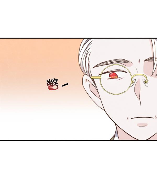 流星花园漫画韩漫全集-第37话无删减无遮挡章节图片 