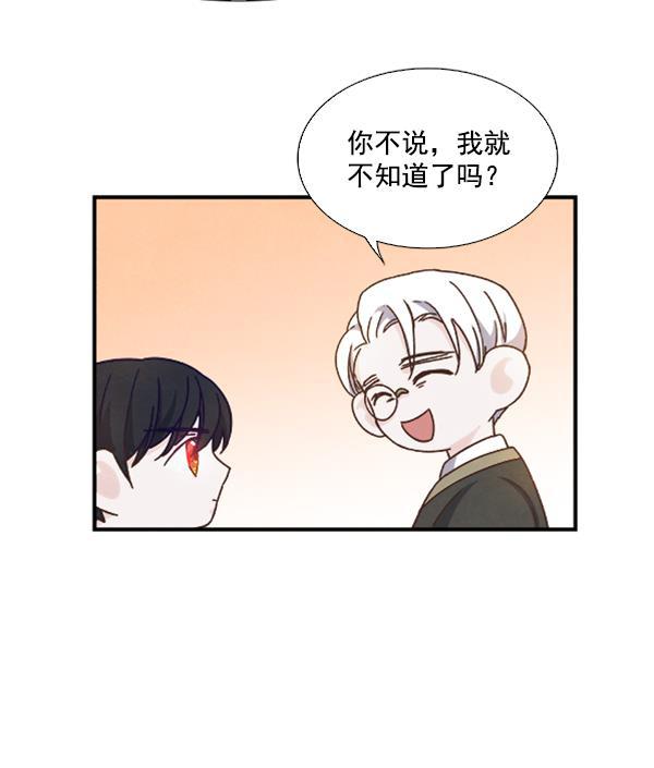 流星花园漫画韩漫全集-第37话无删减无遮挡章节图片 