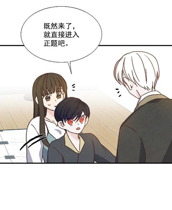 流星花园漫画韩漫全集-第37话无删减无遮挡章节图片 