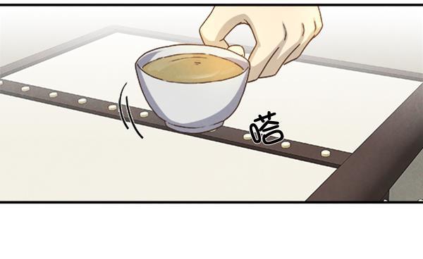 流星花园漫画韩漫全集-第38话无删减无遮挡章节图片 