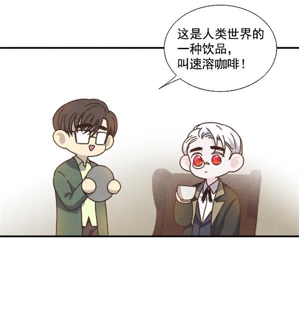 流星花园漫画韩漫全集-第38话无删减无遮挡章节图片 