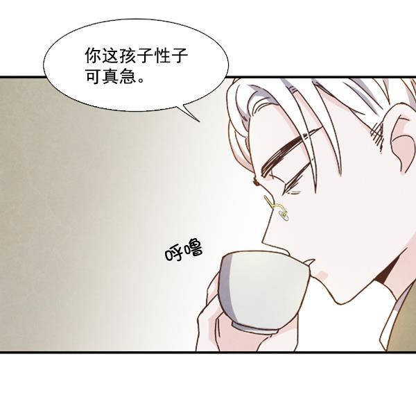 流星花园漫画韩漫全集-第38话无删减无遮挡章节图片 