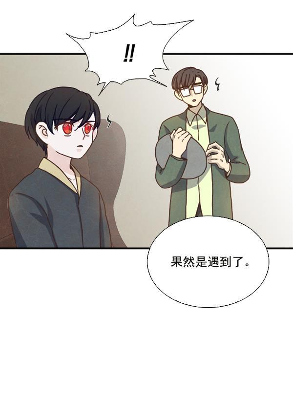 流星花园漫画韩漫全集-第38话无删减无遮挡章节图片 