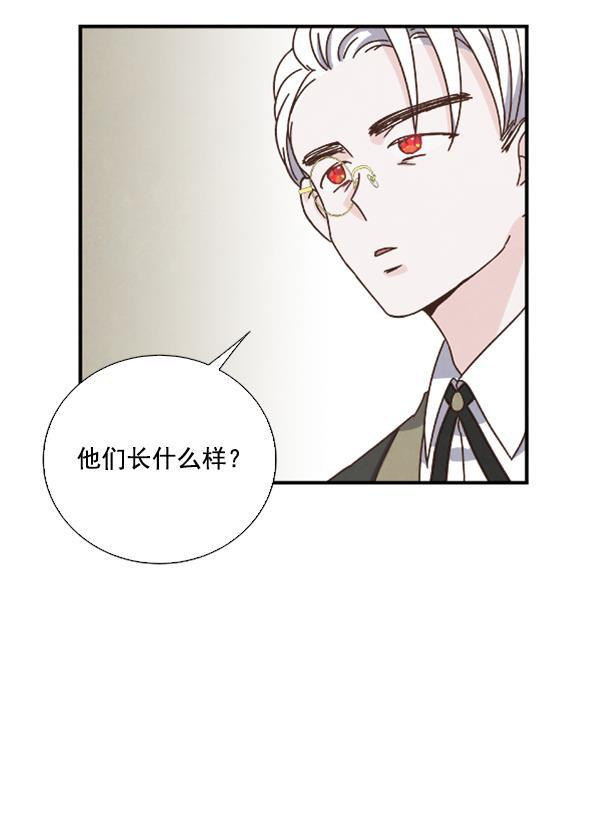 流星花园漫画韩漫全集-第38话无删减无遮挡章节图片 