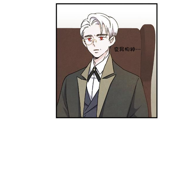 流星花园漫画韩漫全集-第38话无删减无遮挡章节图片 