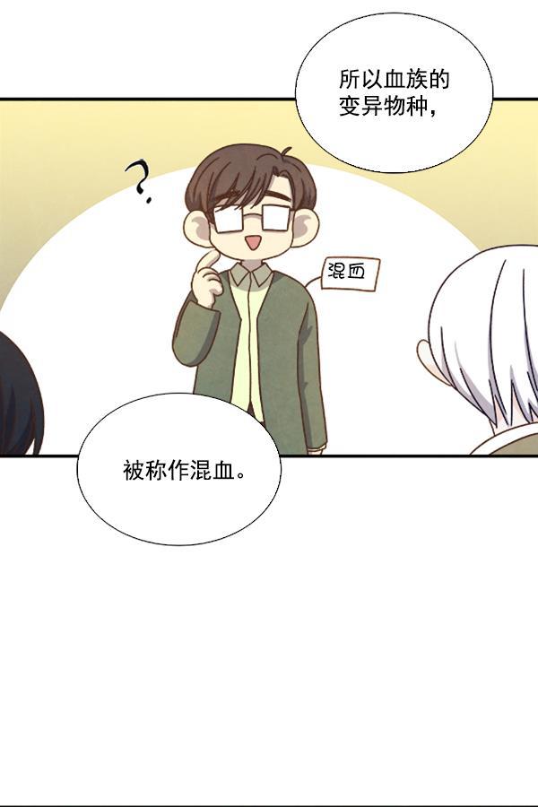 流星花园漫画韩漫全集-第38话无删减无遮挡章节图片 