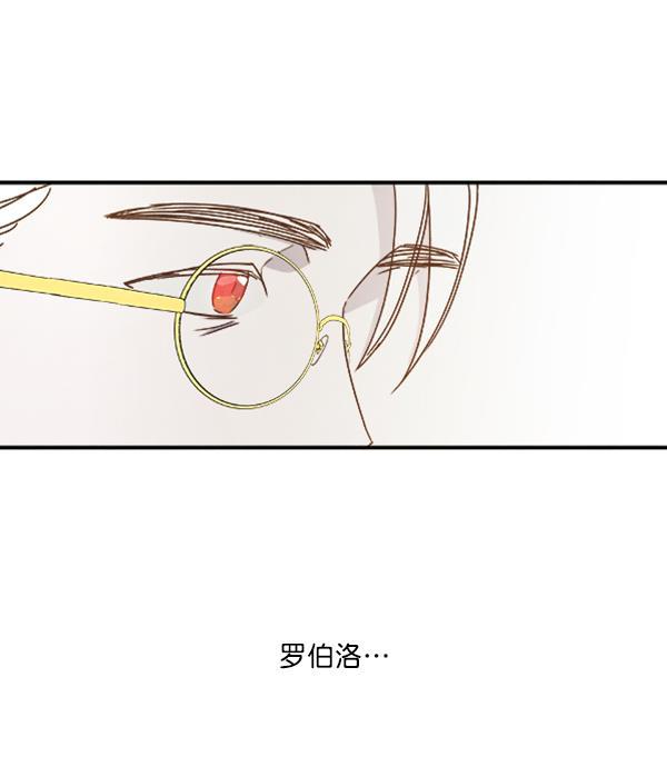 流星花园漫画韩漫全集-第38话无删减无遮挡章节图片 