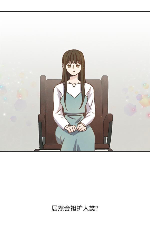 流星花园漫画韩漫全集-第38话无删减无遮挡章节图片 