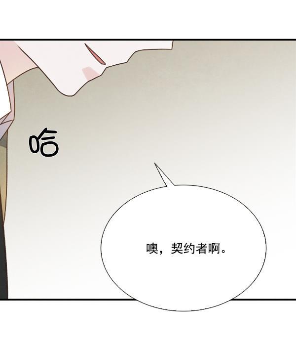 流星花园漫画韩漫全集-第38话无删减无遮挡章节图片 