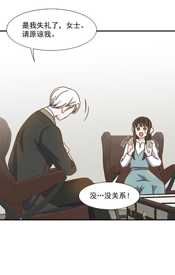 流星花园漫画韩漫全集-第38话无删减无遮挡章节图片 