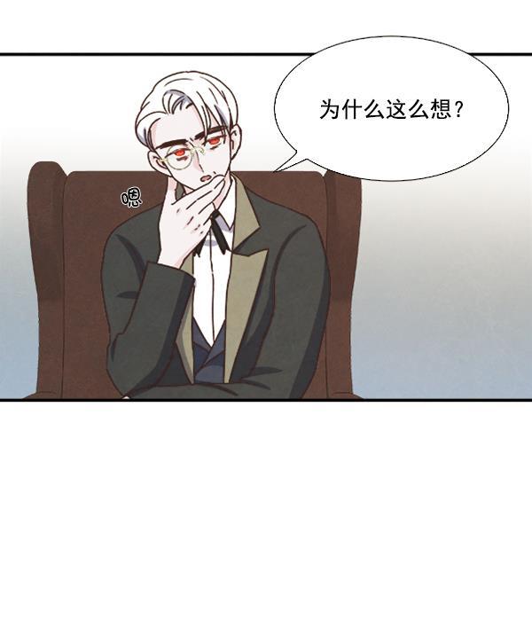 流星花园漫画韩漫全集-第38话无删减无遮挡章节图片 