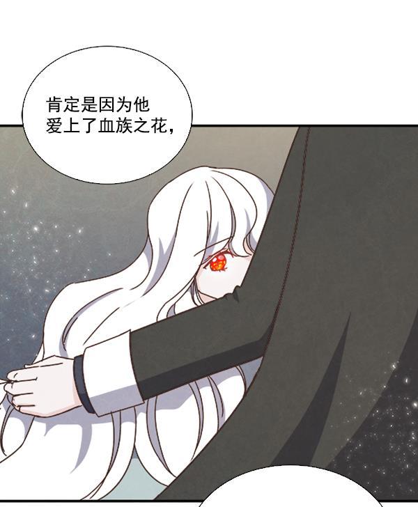 流星花园漫画韩漫全集-第38话无删减无遮挡章节图片 