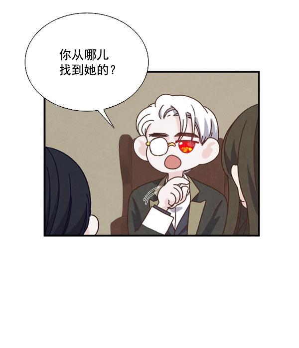 流星花园漫画韩漫全集-第38话无删减无遮挡章节图片 