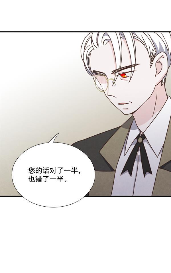 流星花园漫画韩漫全集-第38话无删减无遮挡章节图片 