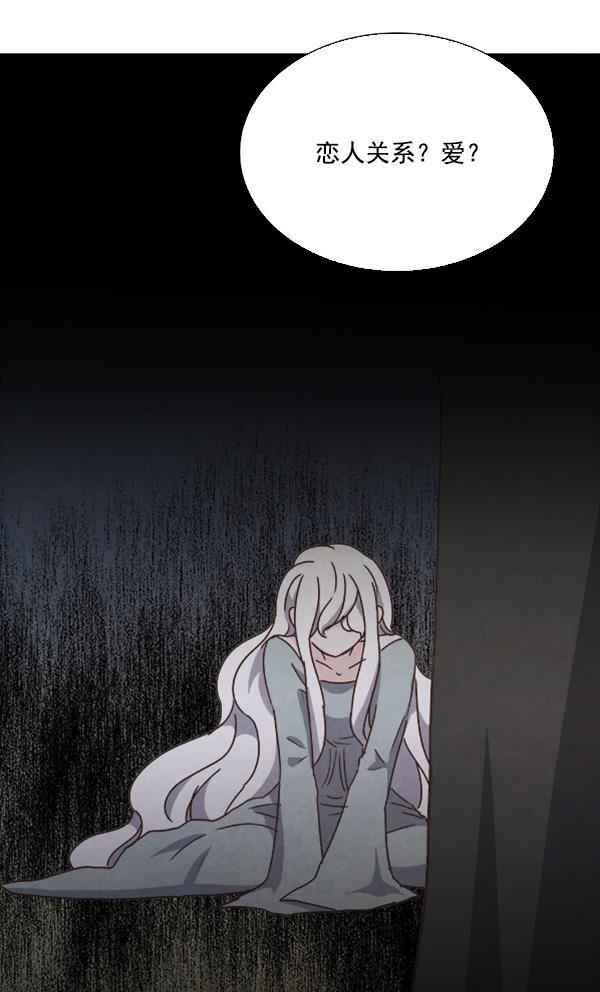 流星花园漫画韩漫全集-第38话无删减无遮挡章节图片 