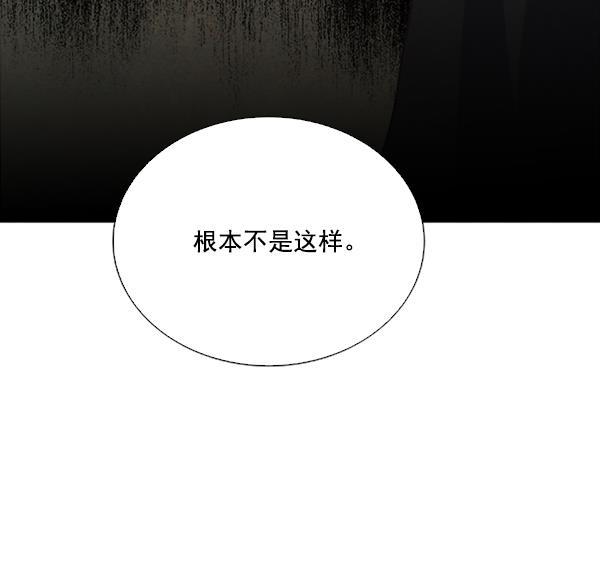 流星花园漫画韩漫全集-第38话无删减无遮挡章节图片 