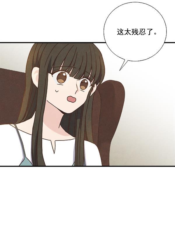 流星花园漫画韩漫全集-第38话无删减无遮挡章节图片 