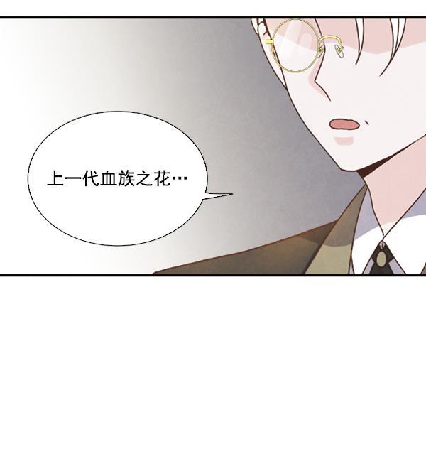流星花园漫画韩漫全集-第38话无删减无遮挡章节图片 