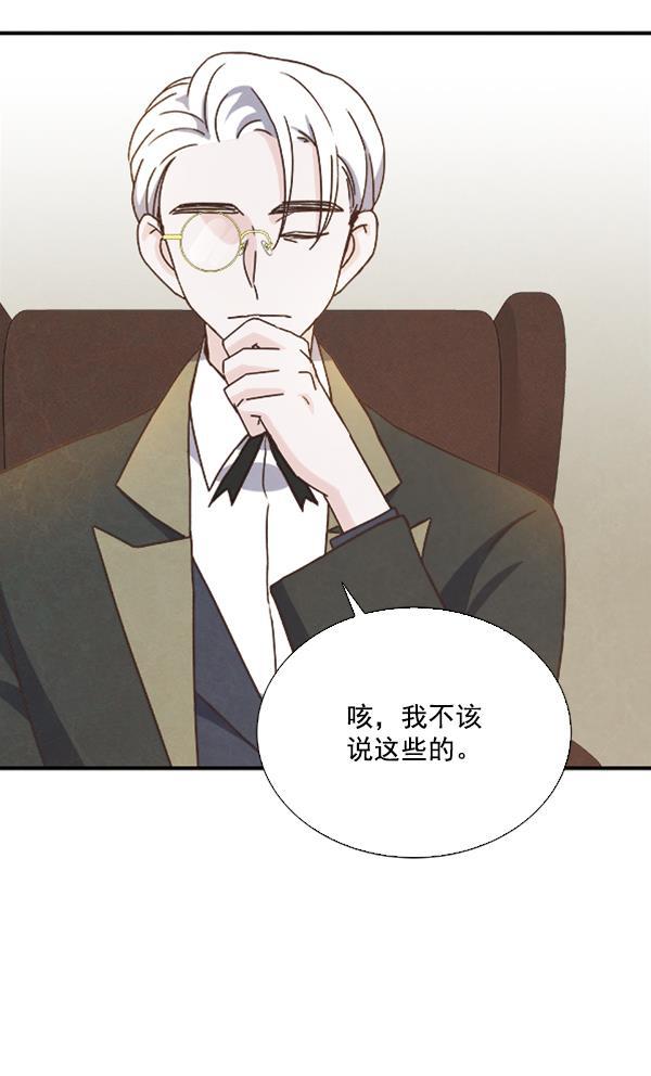 流星花园漫画韩漫全集-第38话无删减无遮挡章节图片 