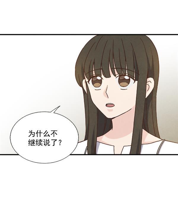 流星花园漫画韩漫全集-第38话无删减无遮挡章节图片 