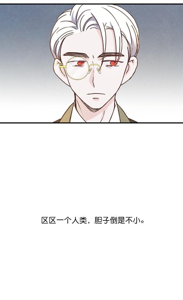流星花园漫画韩漫全集-第38话无删减无遮挡章节图片 