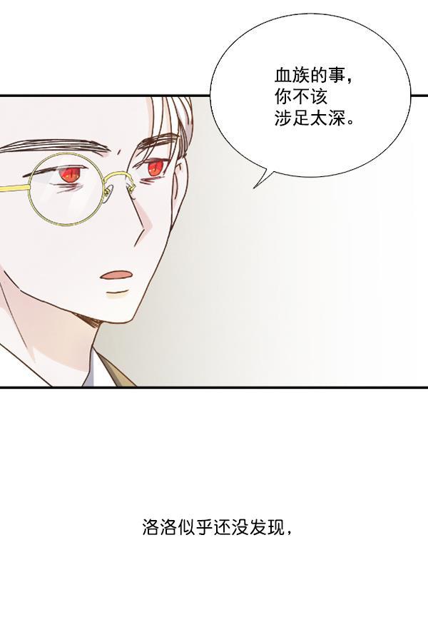 流星花园漫画韩漫全集-第38话无删减无遮挡章节图片 