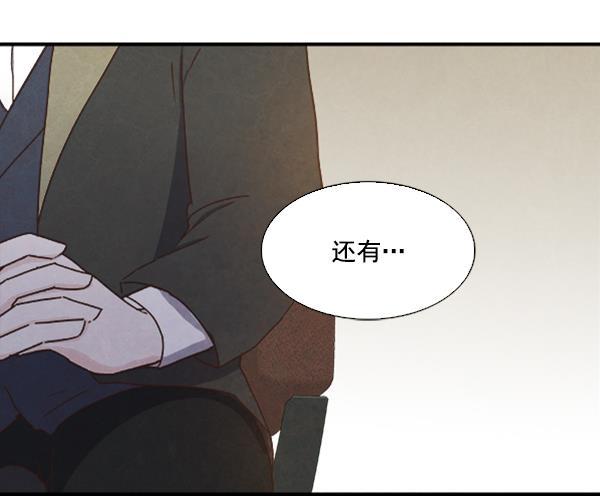 流星花园漫画韩漫全集-第38话无删减无遮挡章节图片 