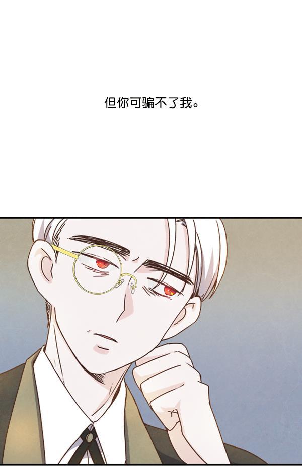 流星花园漫画韩漫全集-第38话无删减无遮挡章节图片 