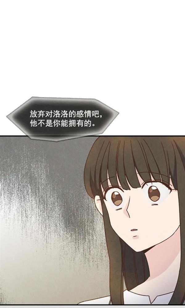 流星花园漫画韩漫全集-第38话无删减无遮挡章节图片 