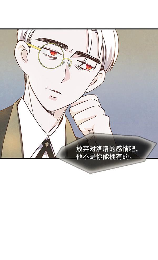 流星花园漫画韩漫全集-第39话无删减无遮挡章节图片 