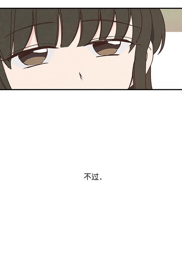 流星花园漫画韩漫全集-第39话无删减无遮挡章节图片 