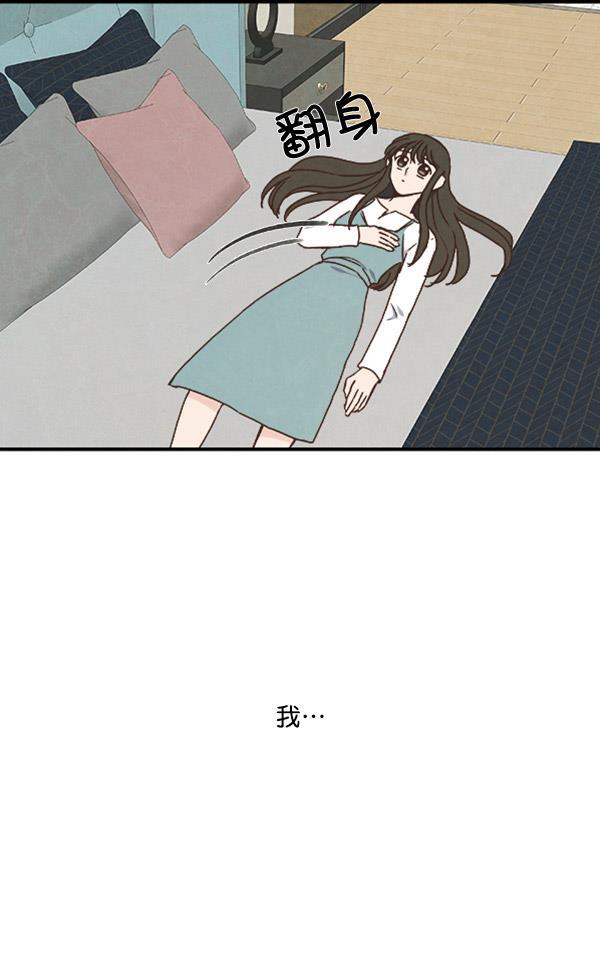 流星花园漫画韩漫全集-第39话无删减无遮挡章节图片 