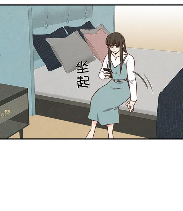 流星花园漫画韩漫全集-第39话无删减无遮挡章节图片 