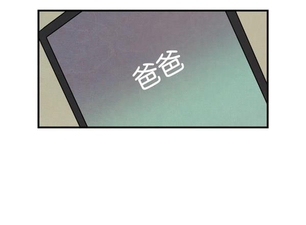 流星花园漫画韩漫全集-第39话无删减无遮挡章节图片 