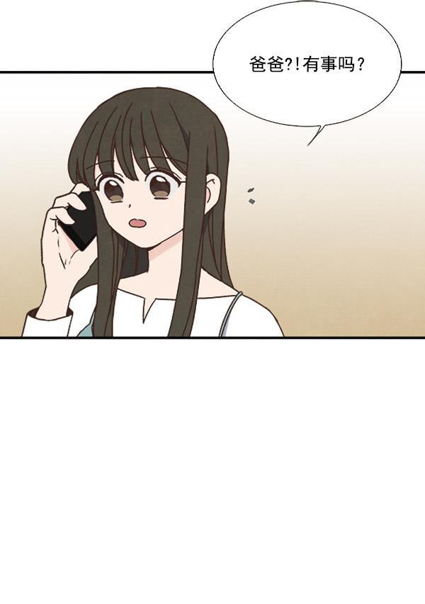 流星花园漫画韩漫全集-第39话无删减无遮挡章节图片 