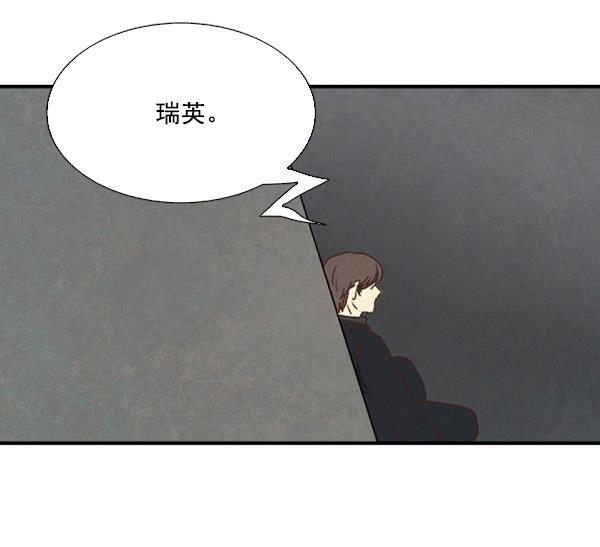 流星花园漫画韩漫全集-第39话无删减无遮挡章节图片 