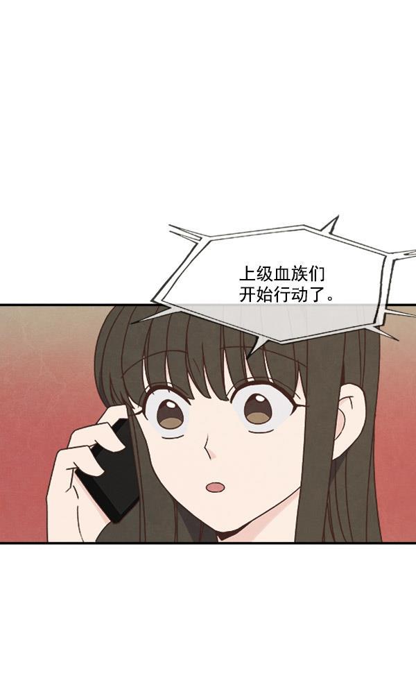 流星花园漫画韩漫全集-第39话无删减无遮挡章节图片 