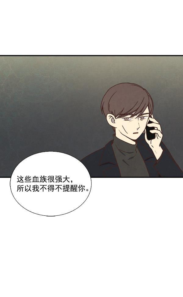 流星花园漫画韩漫全集-第39话无删减无遮挡章节图片 