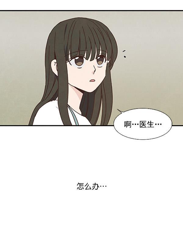 流星花园漫画韩漫全集-第39话无删减无遮挡章节图片 