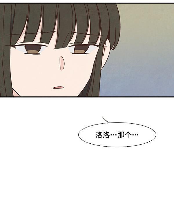 流星花园漫画韩漫全集-第39话无删减无遮挡章节图片 