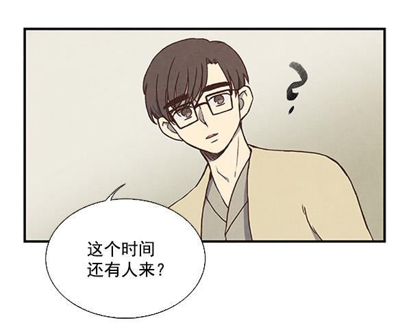 流星花园漫画韩漫全集-第39话无删减无遮挡章节图片 