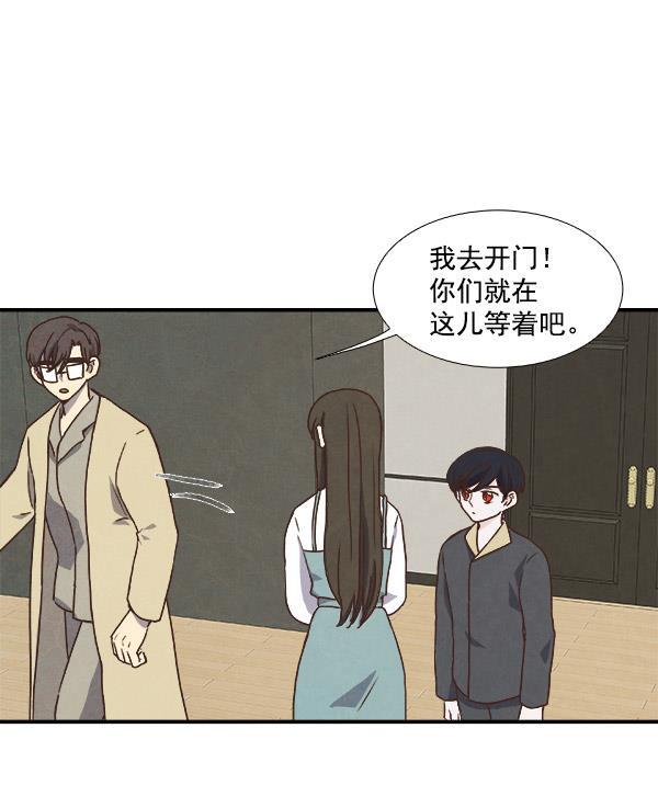 流星花园漫画韩漫全集-第39话无删减无遮挡章节图片 
