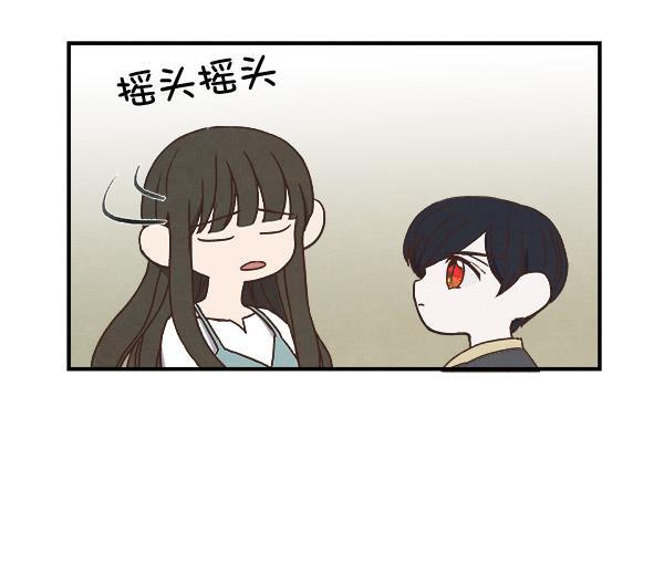 流星花园漫画韩漫全集-第39话无删减无遮挡章节图片 