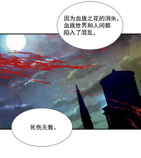 流星花园漫画韩漫全集-第39话无删减无遮挡章节图片 