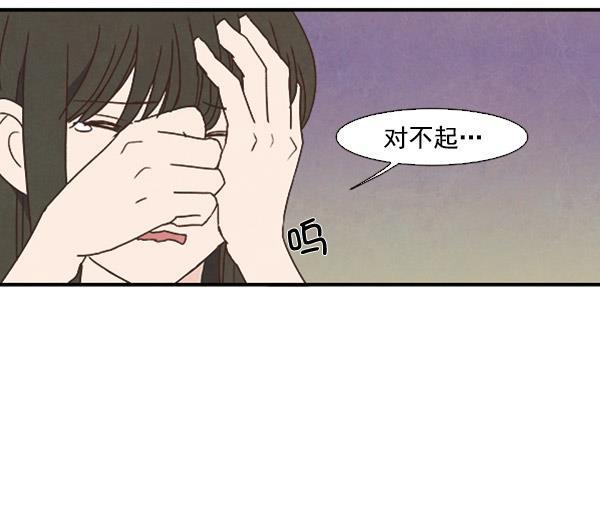 流星花园漫画韩漫全集-第39话无删减无遮挡章节图片 
