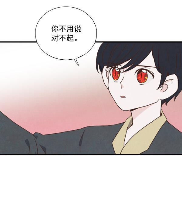 流星花园漫画韩漫全集-第39话无删减无遮挡章节图片 